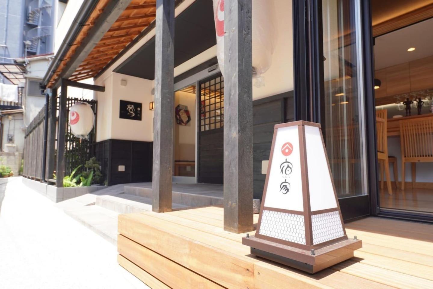 Yadoya Hototogisu - Vacation 37432v